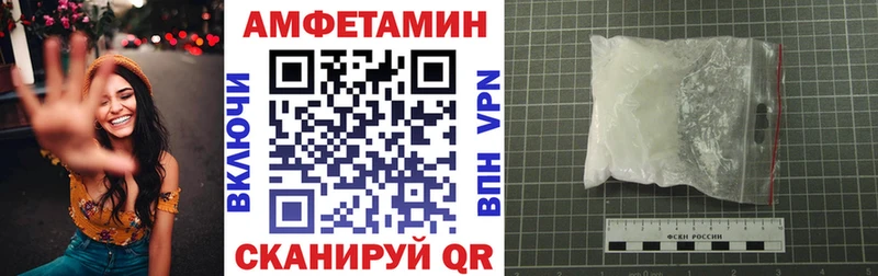 Амфетамин 98% Белебей