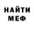 Метадон мёд Calicat