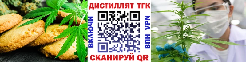 мориарти наркотические препараты  закладки  ссылка на мегу как зайти  Белебей  Canna-Cookies конопля 