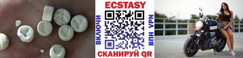 Ecstasy круглые Белебей