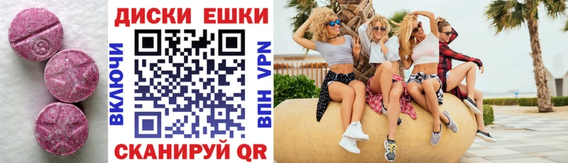ЭКСТАЗИ Дубай  Белебей 