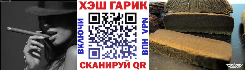 ГАШИШ убойный  магазин    Белебей 