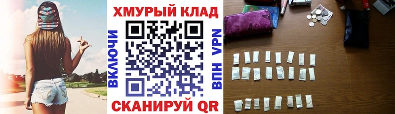 ГЕРОИН Афган  Белебей 
