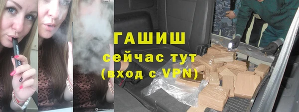 прущие грибы Нефтекумск