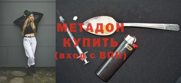 прущие грибы Нефтекумск