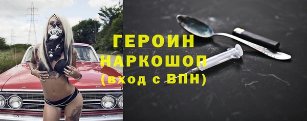 гашик Нея