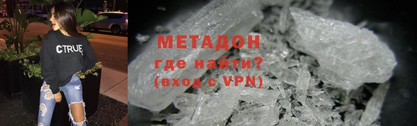 кристаллы Нефтегорск