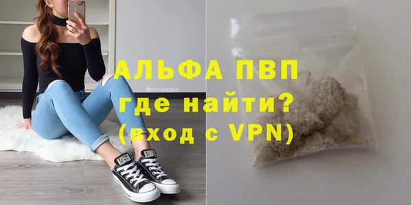 MDMA Premium VHQ Армянск