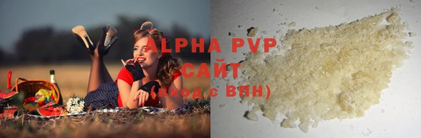кристаллы Нефтегорск