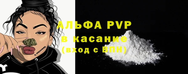 а пвп мука Алексин