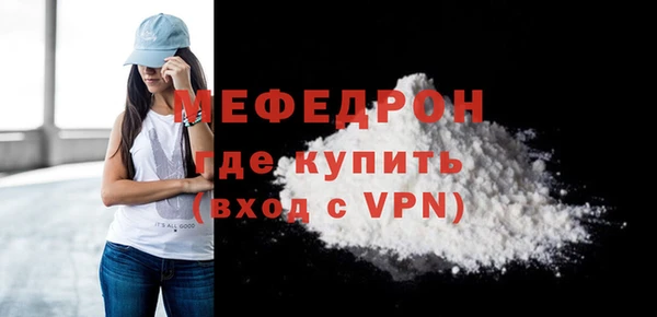 кристаллы Нефтегорск
