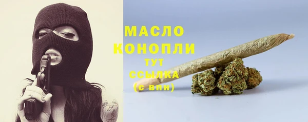 спиды Орск