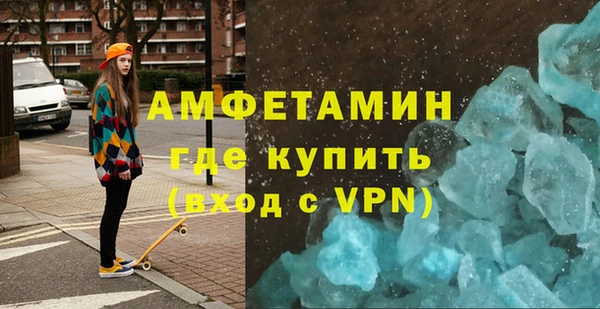 MDMA Арсеньев