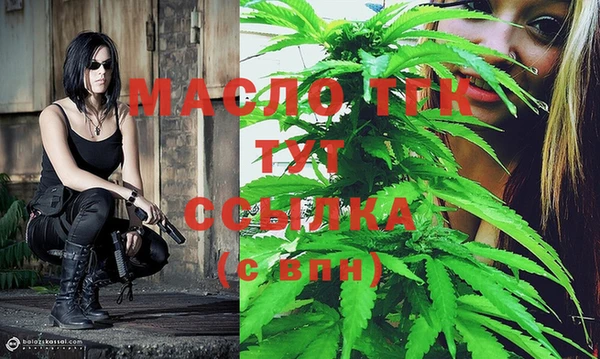MDMA Арсеньев
