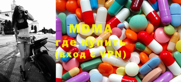 кристаллы Нефтегорск