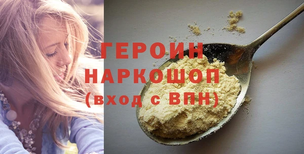 соль ск Абинск
