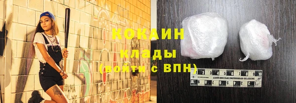 эйфоретик Великий Новгород
