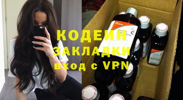 прущие грибы Нефтекумск