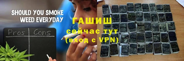 наркотики Братск