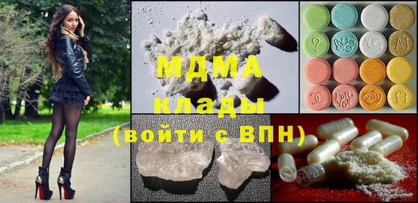 бутик Абдулино
