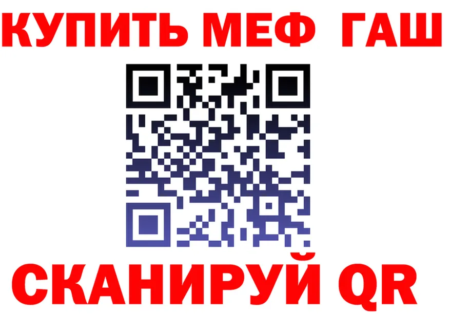APVP Соль зеркало площадка OMG Белебей