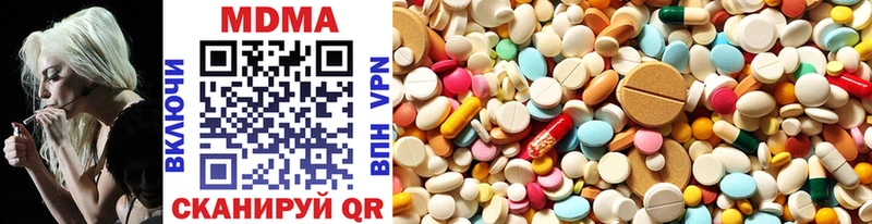 MDMA кристаллы  Белебей 
