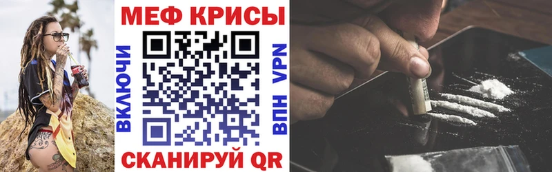 мега как войти  Белебей  Мефедрон mephedrone 