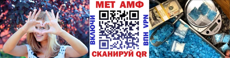 Первитин мет  Белебей 