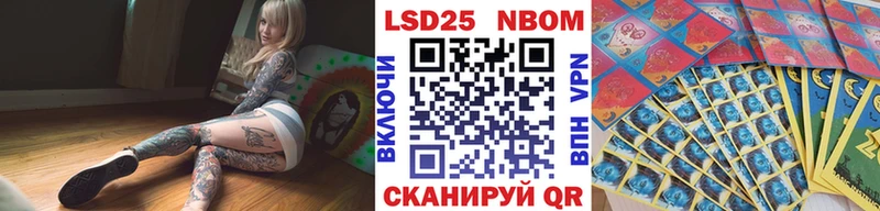 OMG вход  Белебей  Наркотические марки 1,5мг  цена  